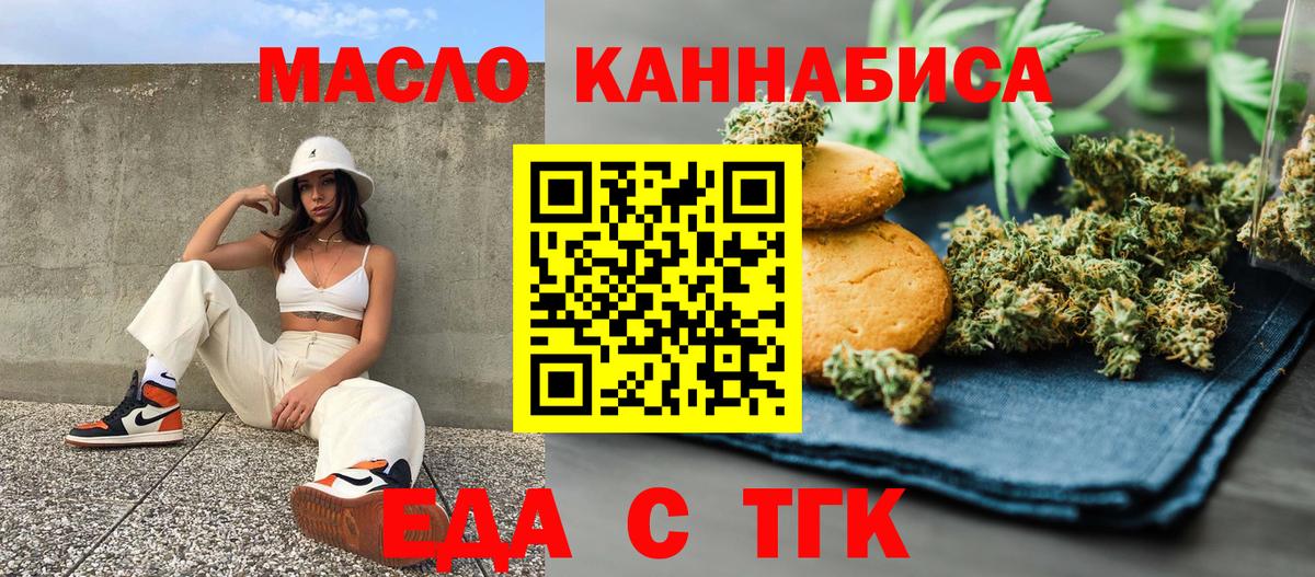Канабис Заволжье
