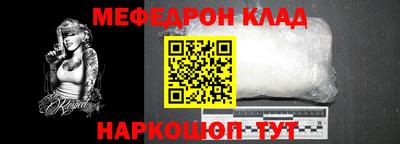 альфа пвп VHQ Кунгур