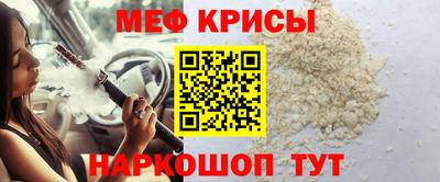 винт Кумертау