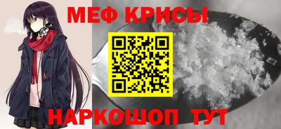 винт Кумертау