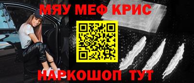 альфа пвп VHQ Кунгур