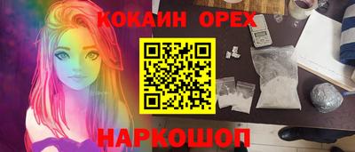 альфа пвп VHQ Кунгур