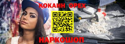 альфа пвп VHQ Кунгур