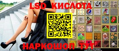 альфа пвп VHQ Кунгур