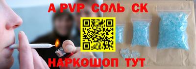 винт Кумертау