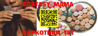 альфа пвп VHQ Кунгур