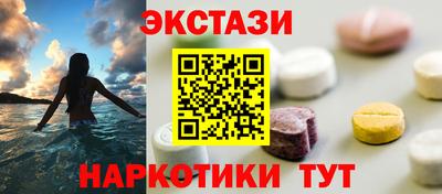альфа пвп VHQ Кунгур