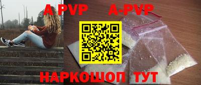 альфа пвп VHQ Кунгур