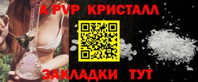 винт Кумертау