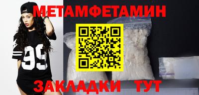 альфа пвп VHQ Кунгур