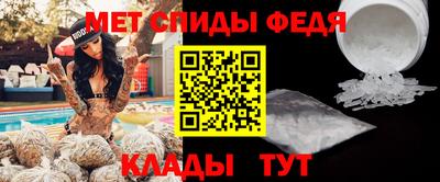 альфа пвп VHQ Кунгур