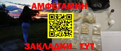 альфа пвп VHQ Кунгур