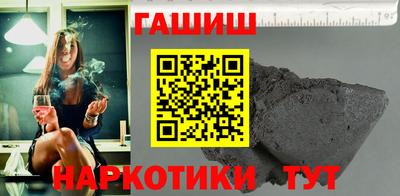 альфа пвп VHQ Кунгур