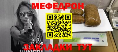 альфа пвп VHQ Кунгур