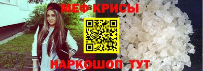 винт Кумертау