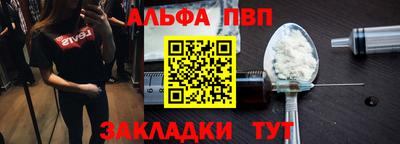 винт Кумертау
