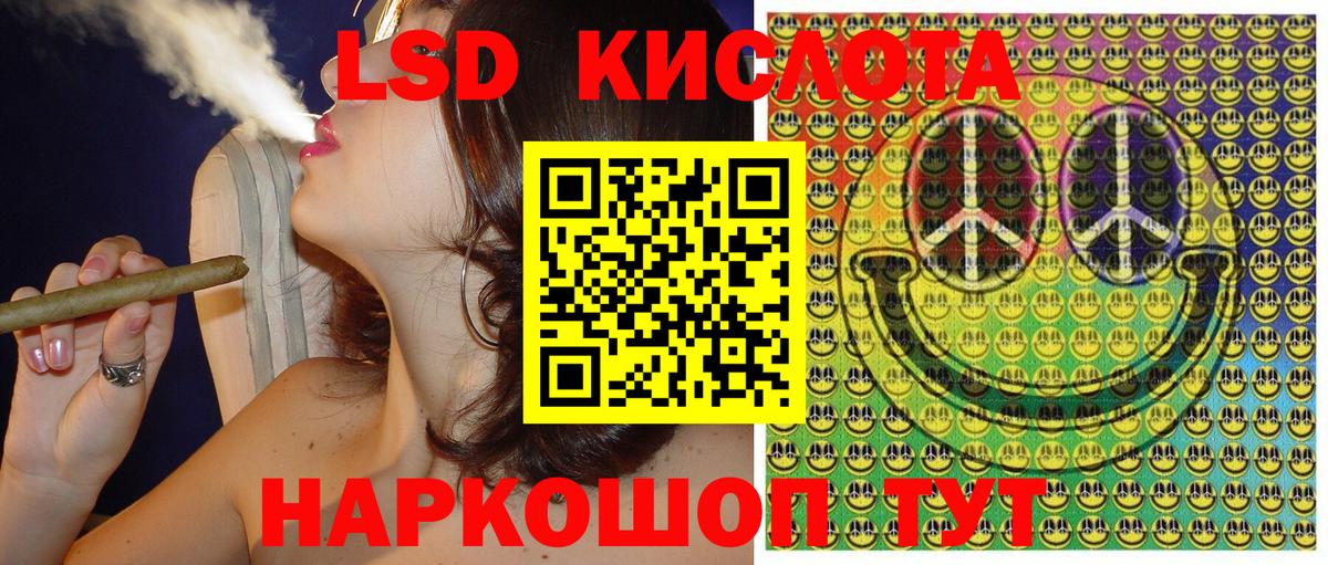Бошки Шишки  ЭКСТАЗИ  Гашиш  Заволжье  МДМА  Гашиш  Вход с VPN  МЕФ  