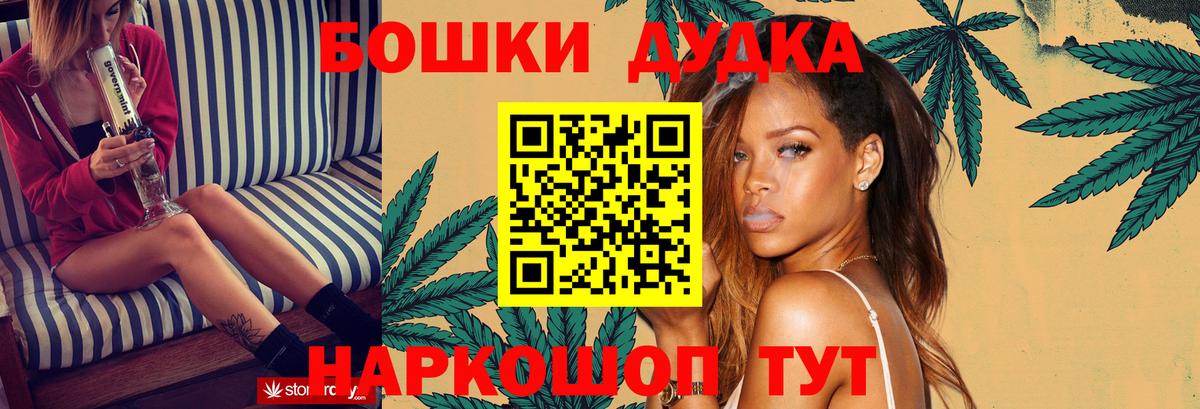 Заволжье  Шишки марихуана конопля  Вход с VPN  Бошки Шишки семена 